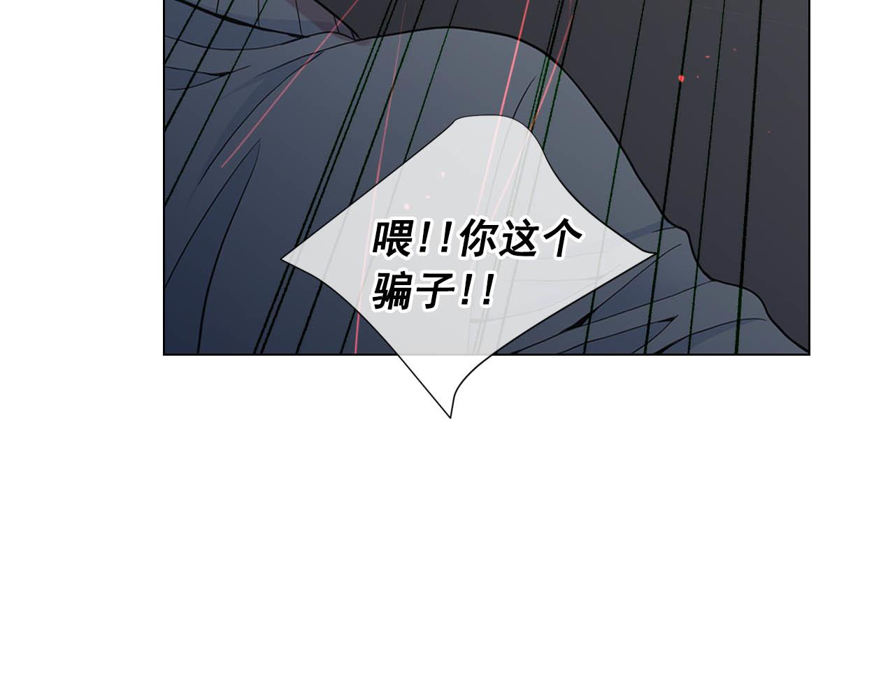 第27话 恶魔的觉醒174