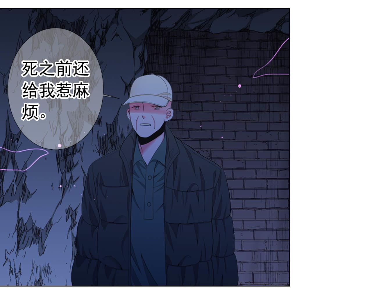 第27话 恶魔的觉醒178