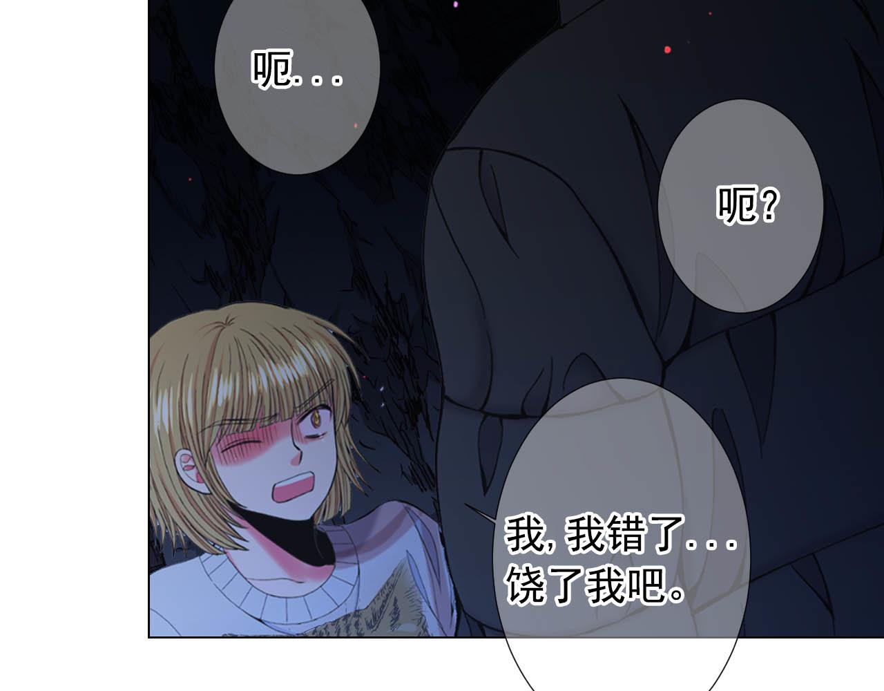 第27话 恶魔的觉醒180