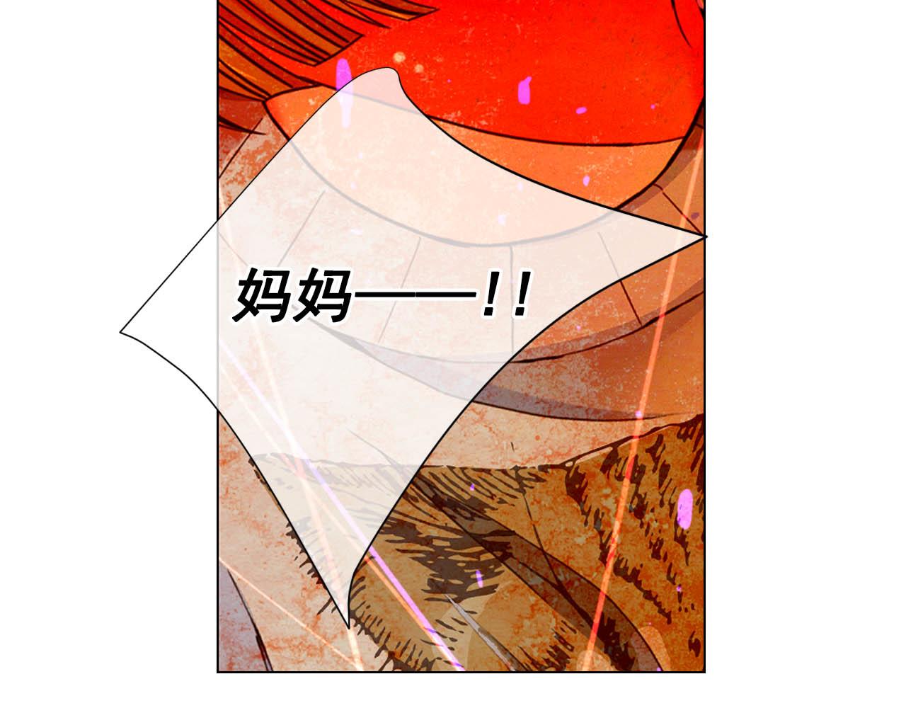 第27话 恶魔的觉醒183