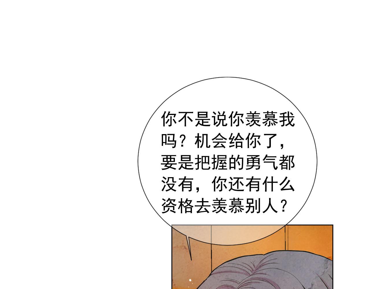 第27话 恶魔的觉醒23