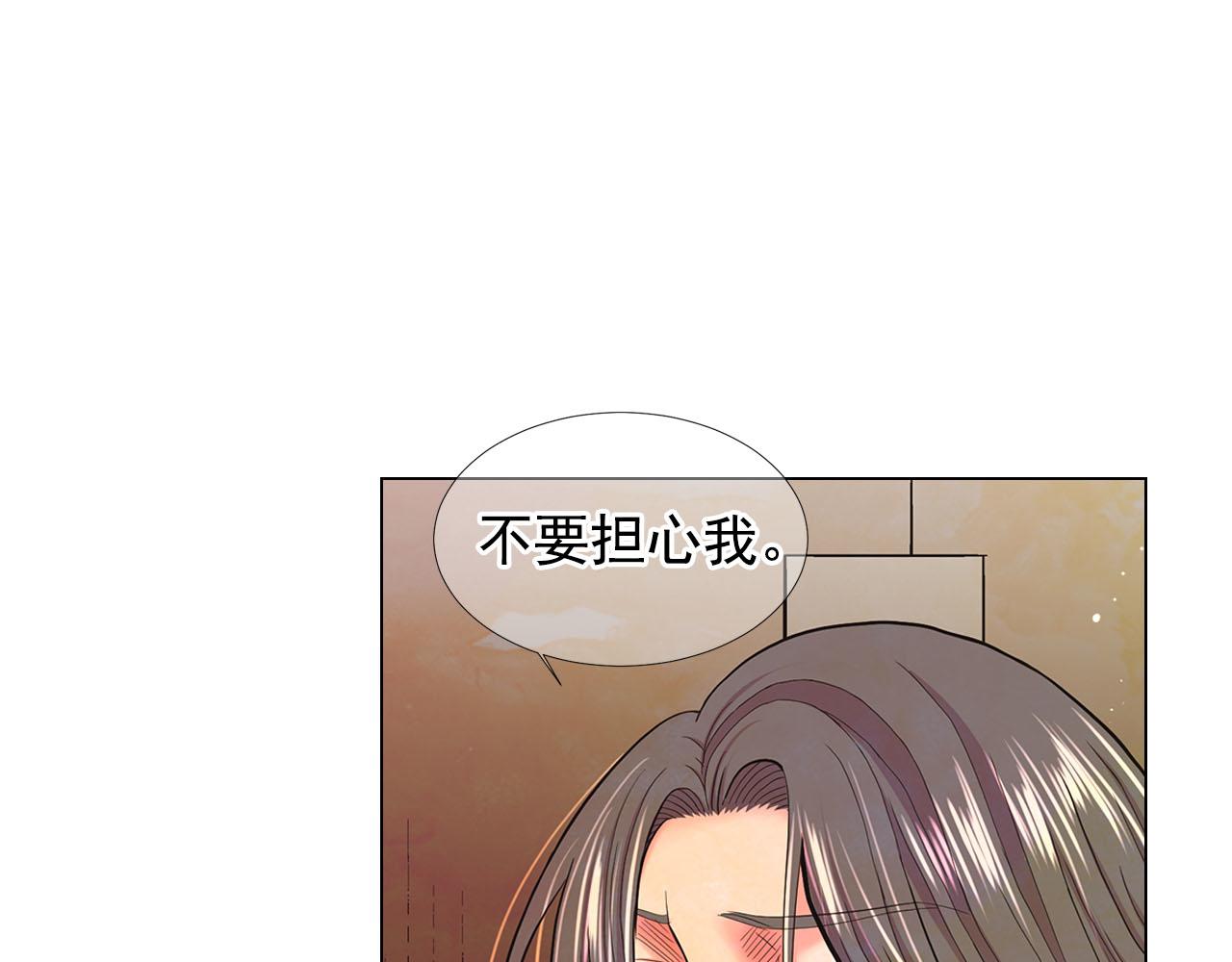 第27话 恶魔的觉醒28