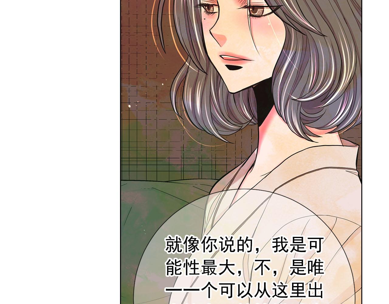 第27话 恶魔的觉醒29