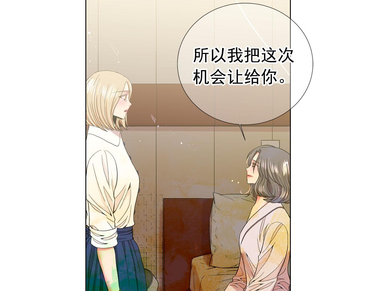 第27话 恶魔的觉醒31