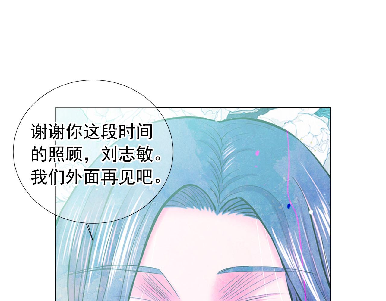 第27话 恶魔的觉醒33
