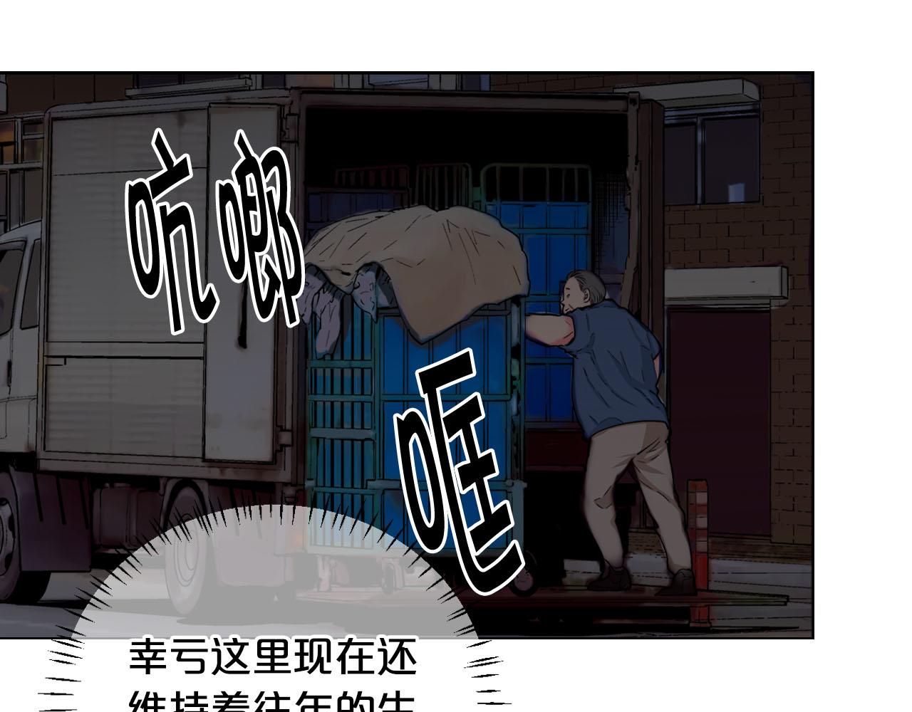 第27话 恶魔的觉醒37