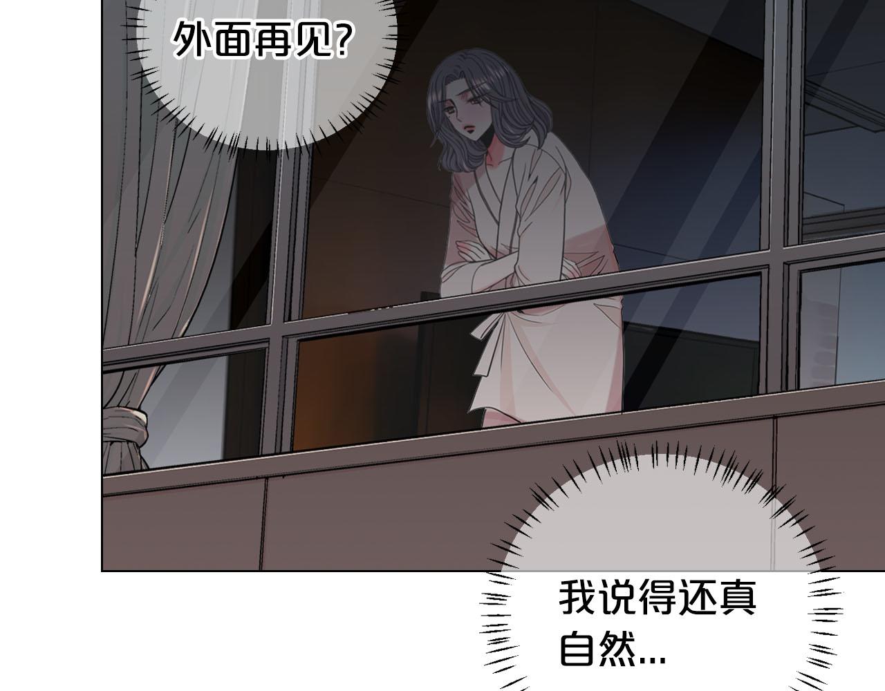 第27话 恶魔的觉醒39