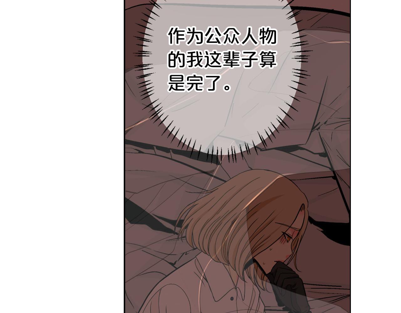 第27话 恶魔的觉醒44