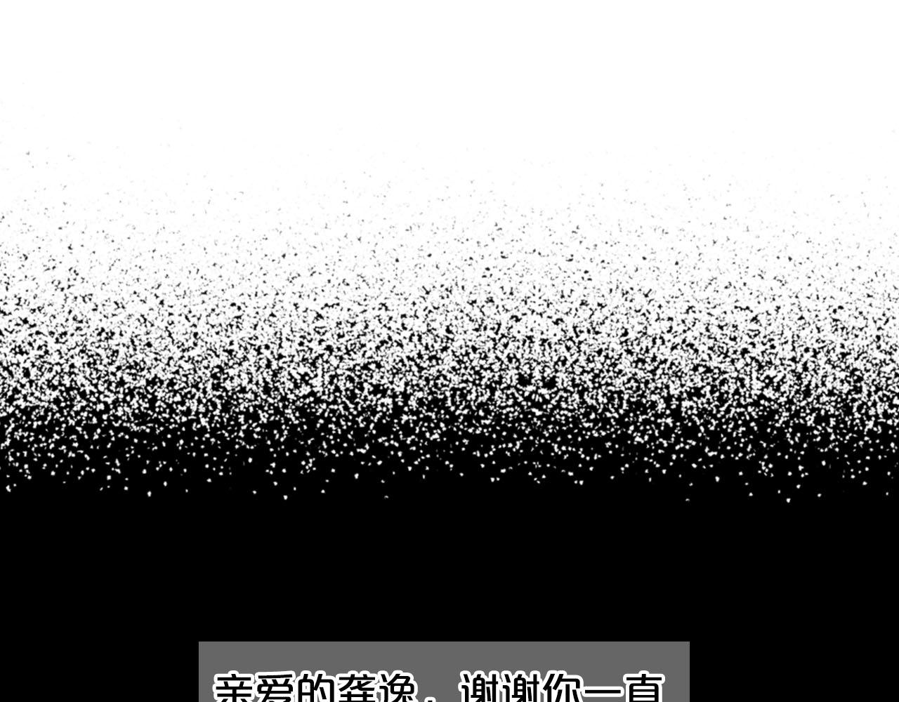 第27话 恶魔的觉醒47