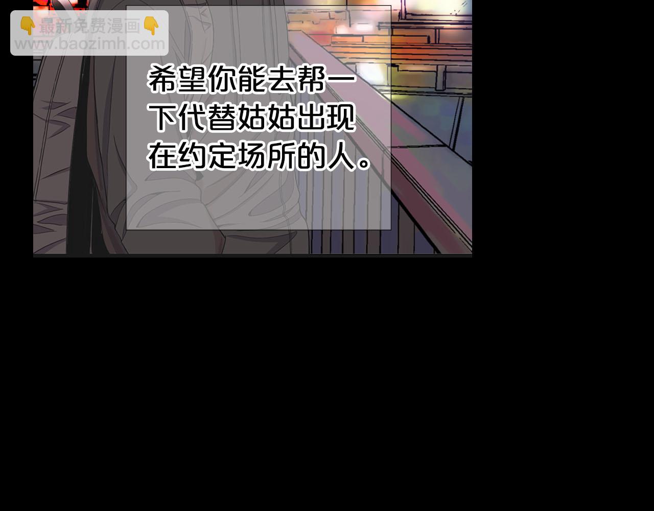 第27话 恶魔的觉醒54