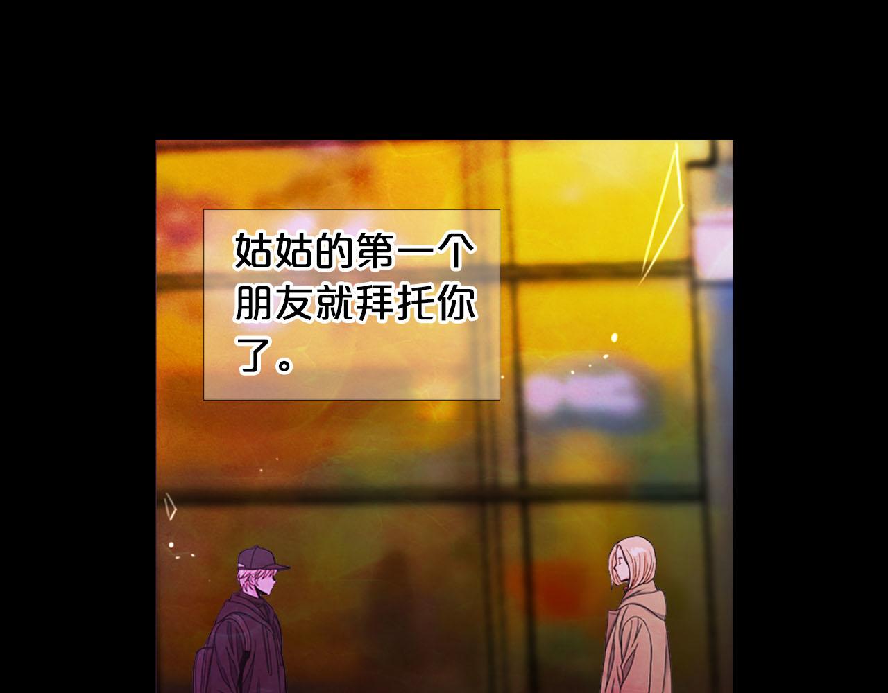 第27话 恶魔的觉醒57