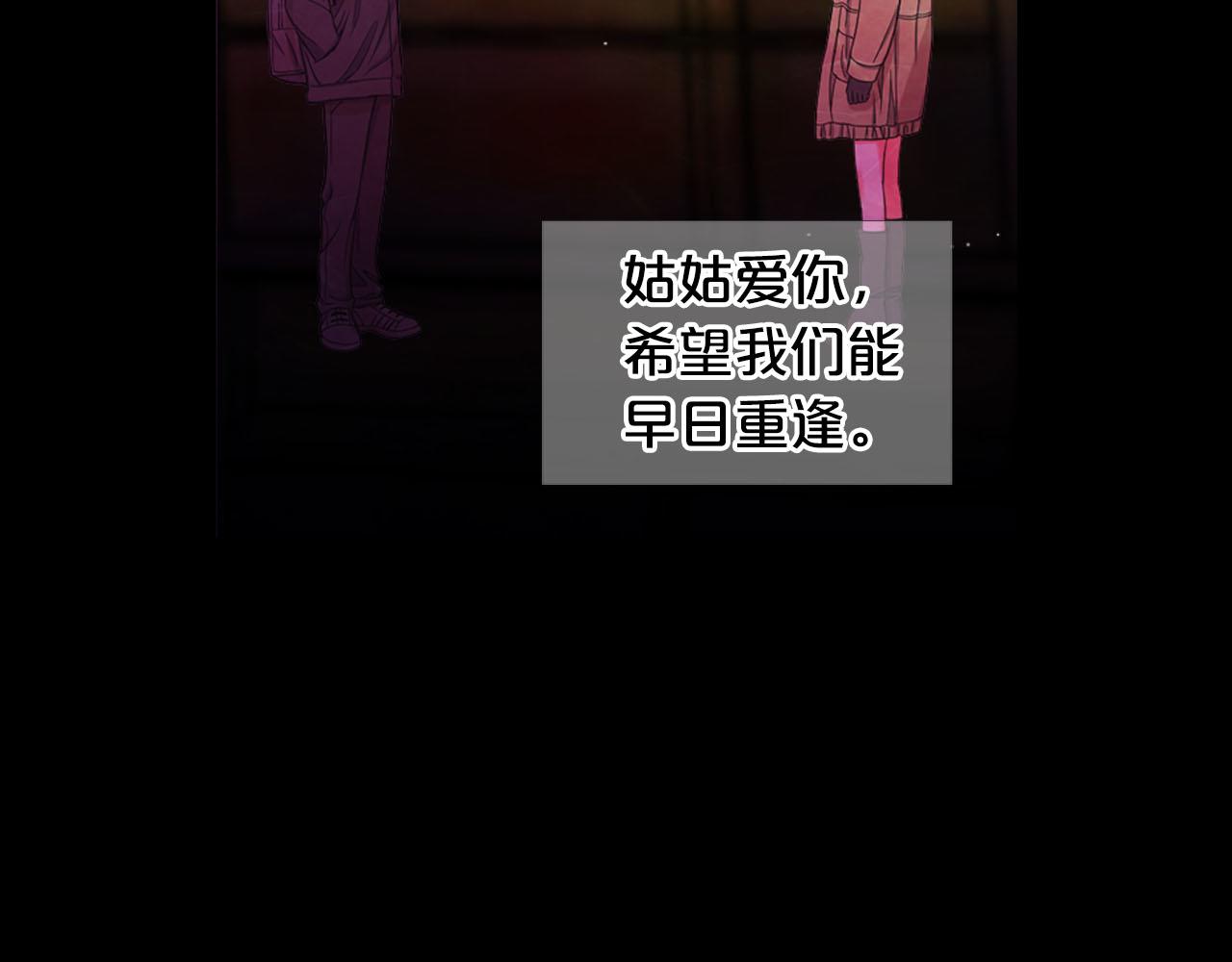 第27话 恶魔的觉醒58