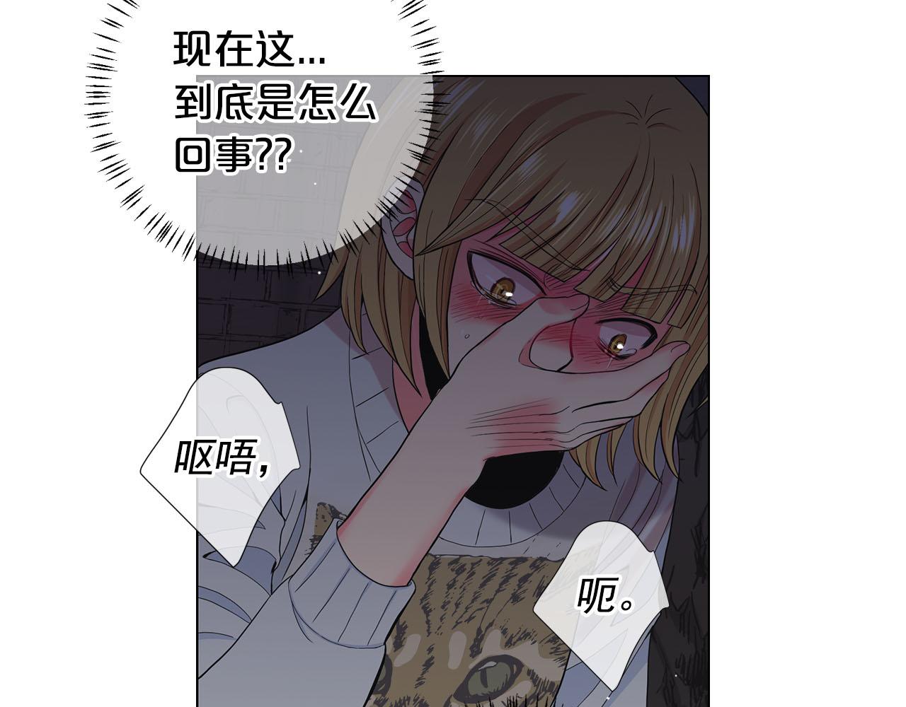 第27话 恶魔的觉醒66
