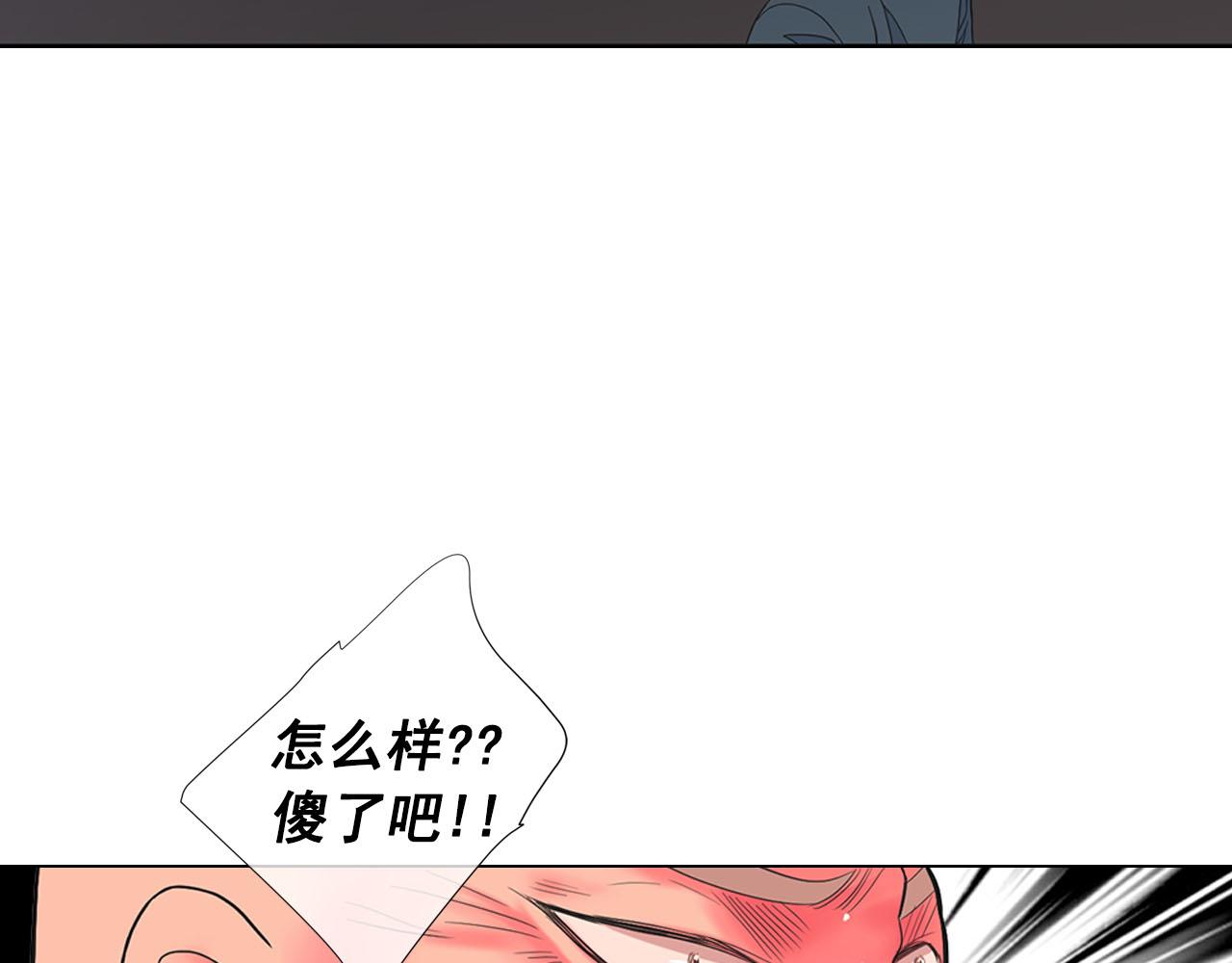 第27话 恶魔的觉醒75