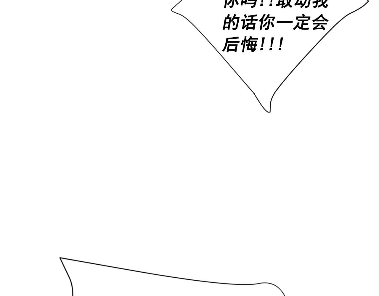 第27话 恶魔的觉醒77