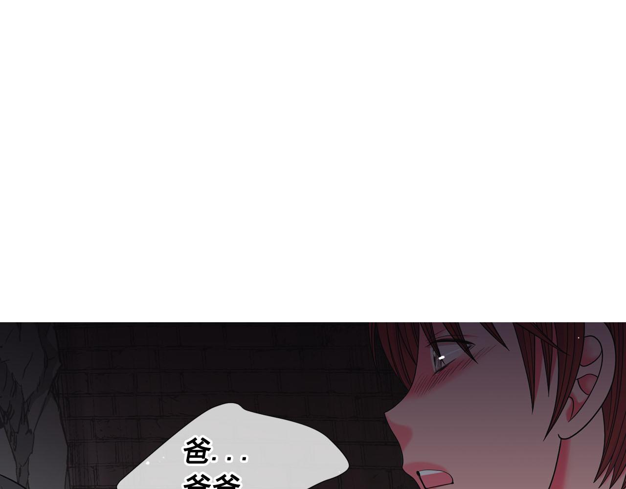 第27话 恶魔的觉醒84