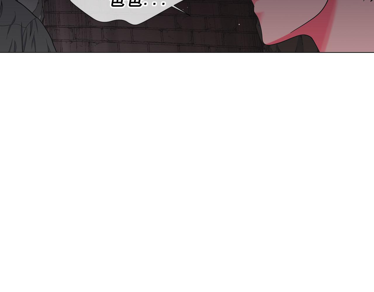 第27话 恶魔的觉醒85