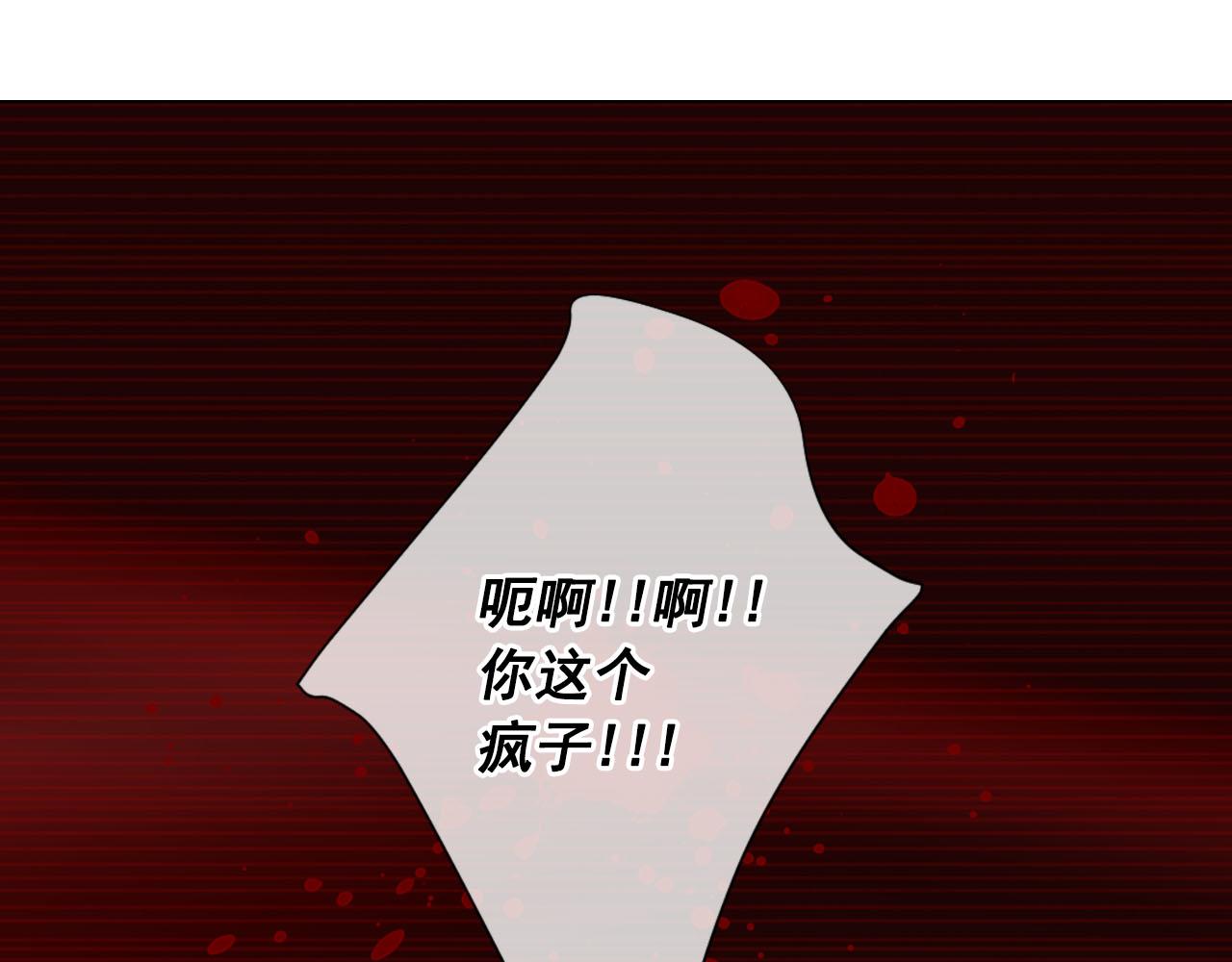 第27话 恶魔的觉醒91