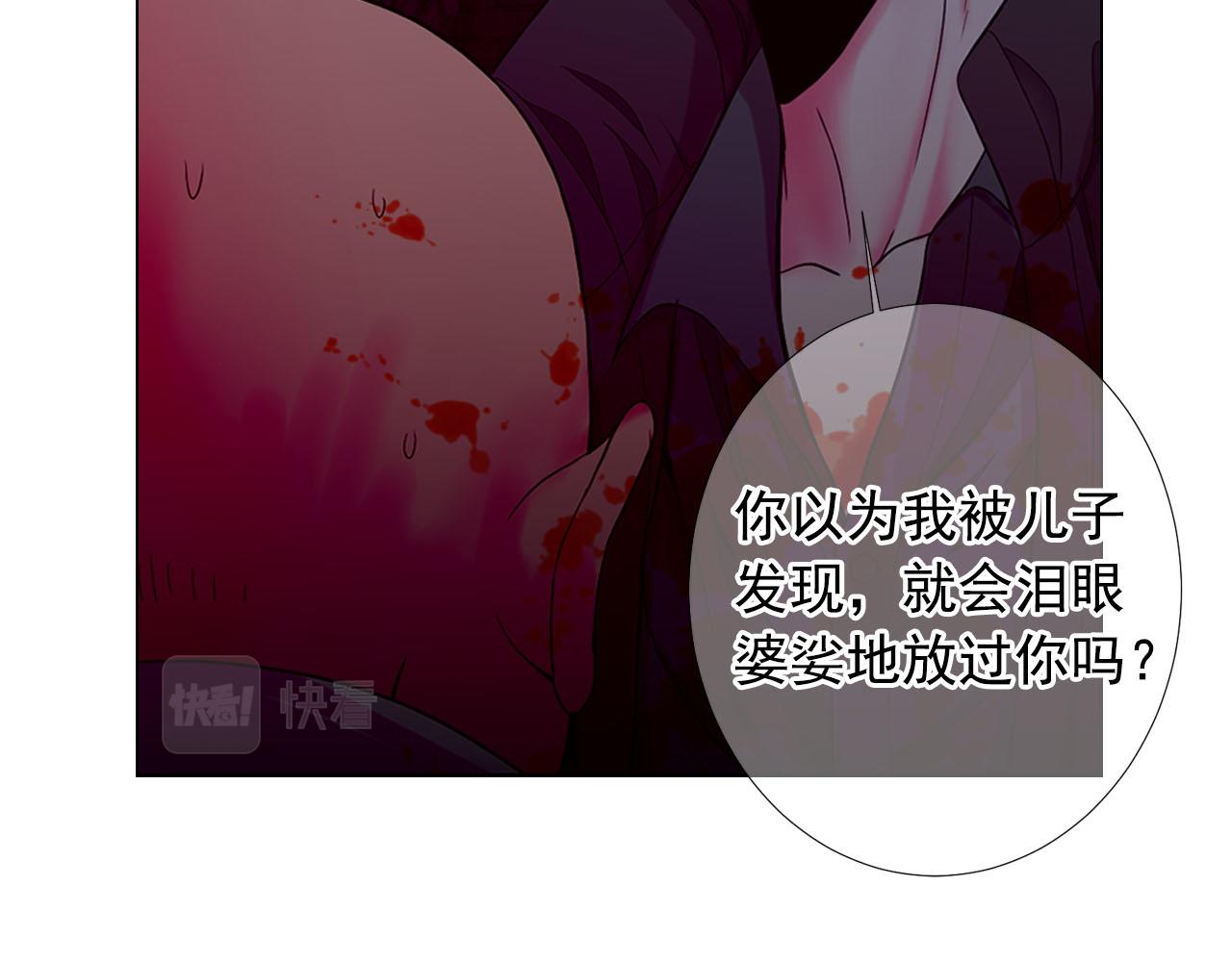 第27话 恶魔的觉醒94