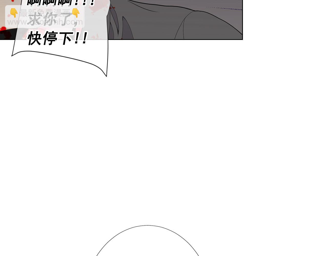 第27话 恶魔的觉醒97