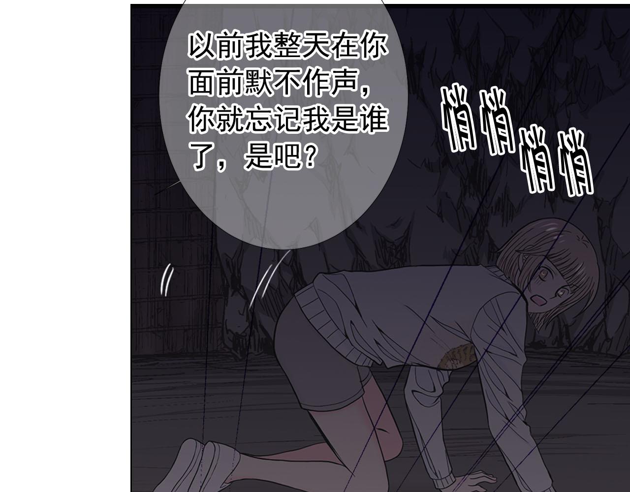 第27话 恶魔的觉醒98