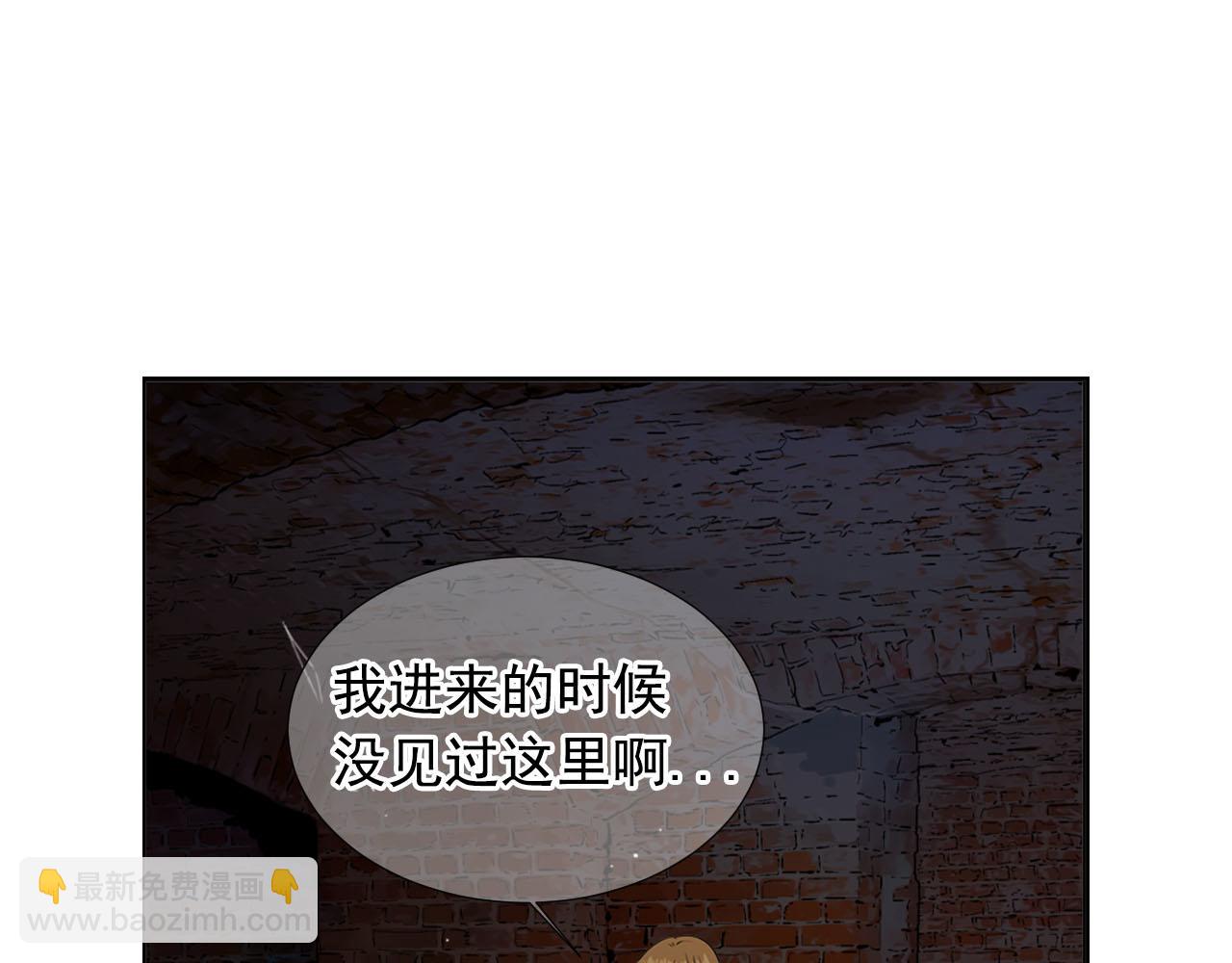 第28话 与恶魔的对决106