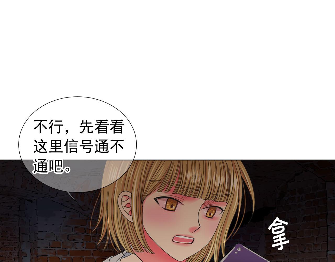第28话 与恶魔的对决110