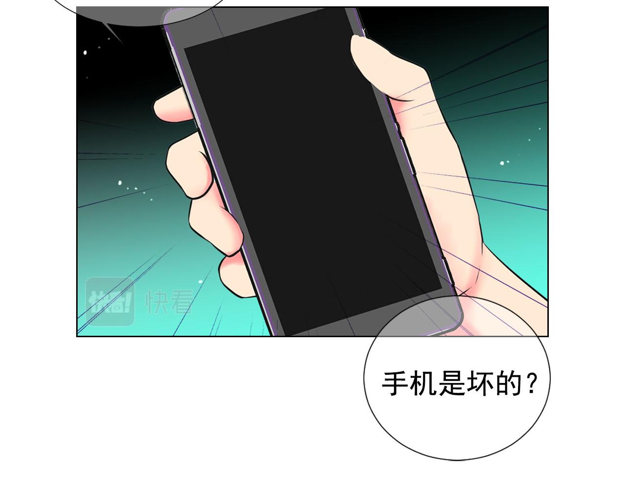 第28话 与恶魔的对决112