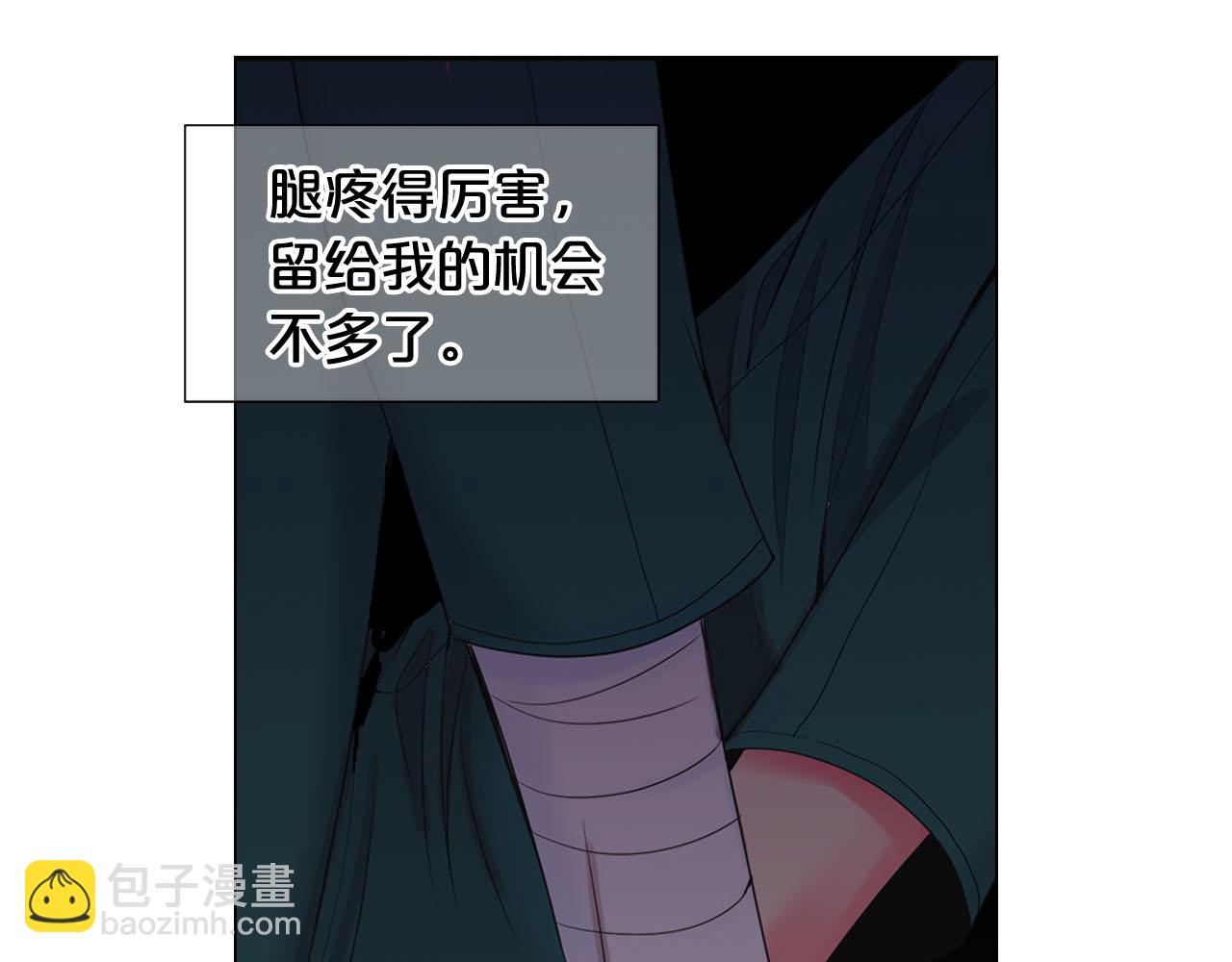 第28话 与恶魔的对决117