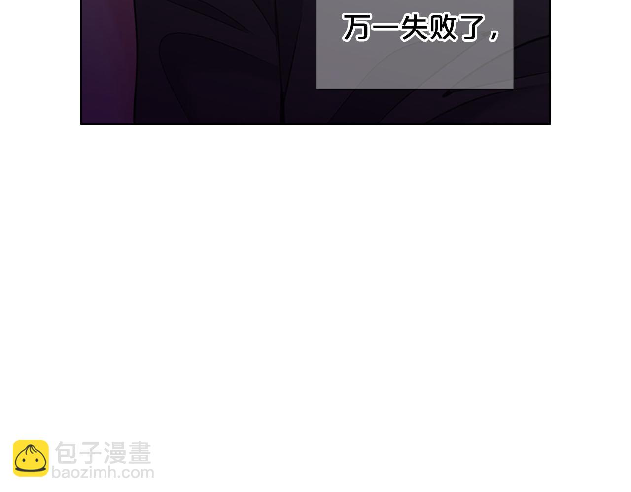 第28话 与恶魔的对决122