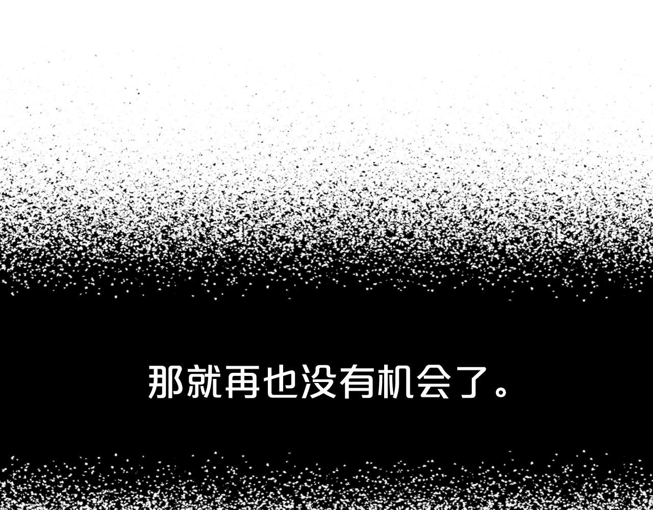 第28话 与恶魔的对决126