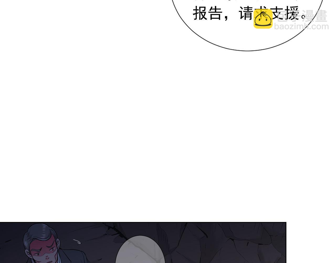 第28话 与恶魔的对决13