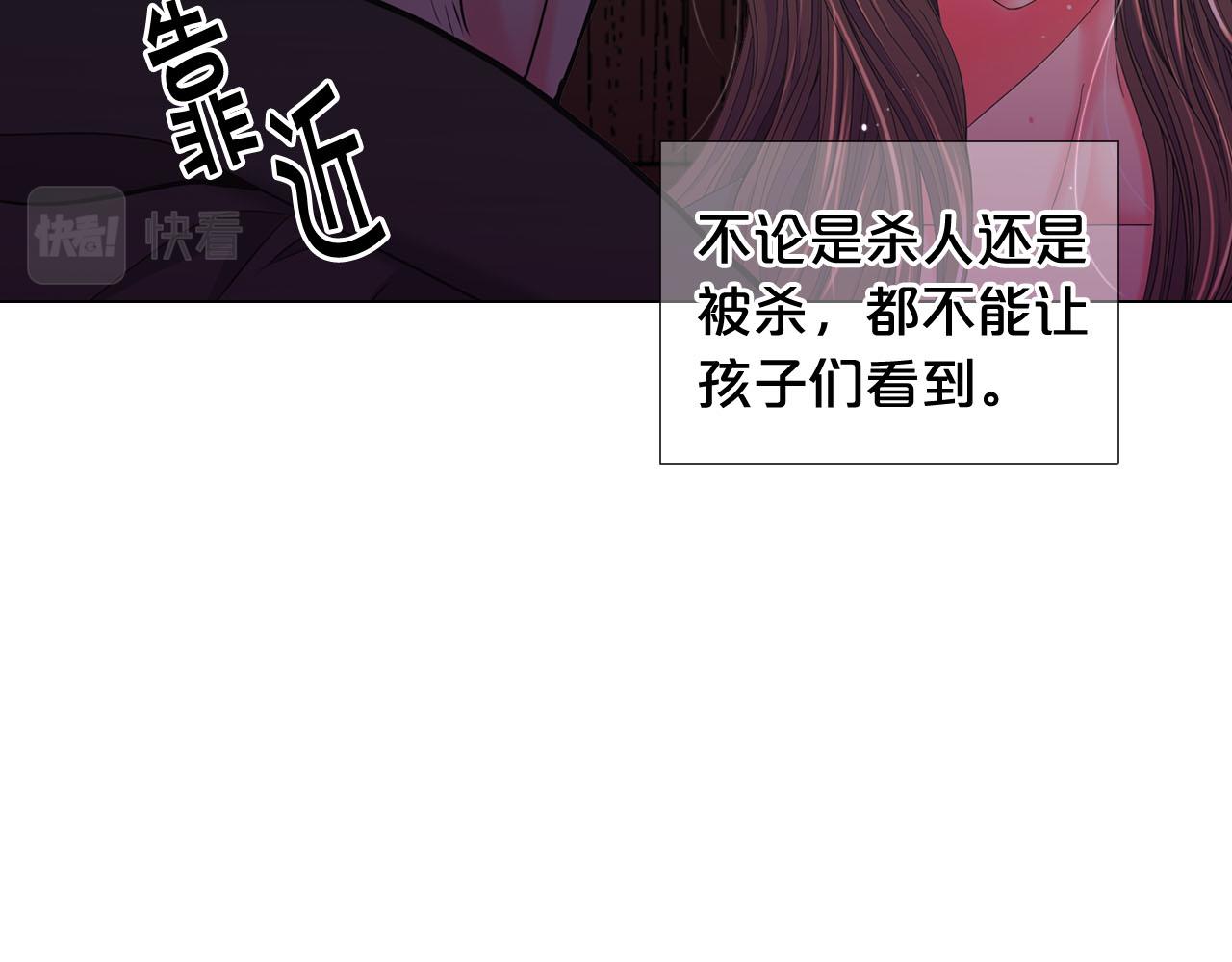 第28话 与恶魔的对决130