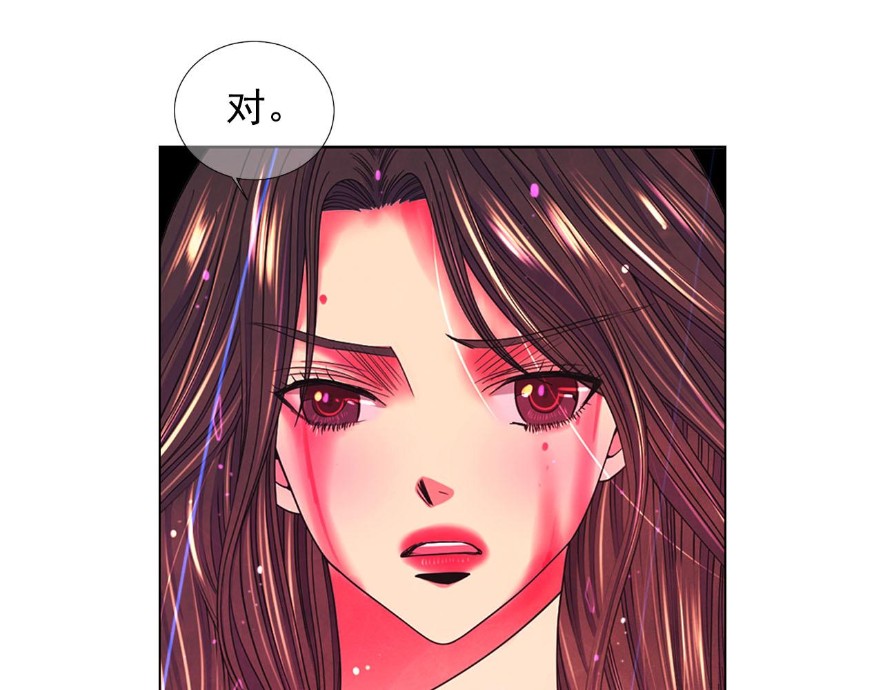 第28话 与恶魔的对决131