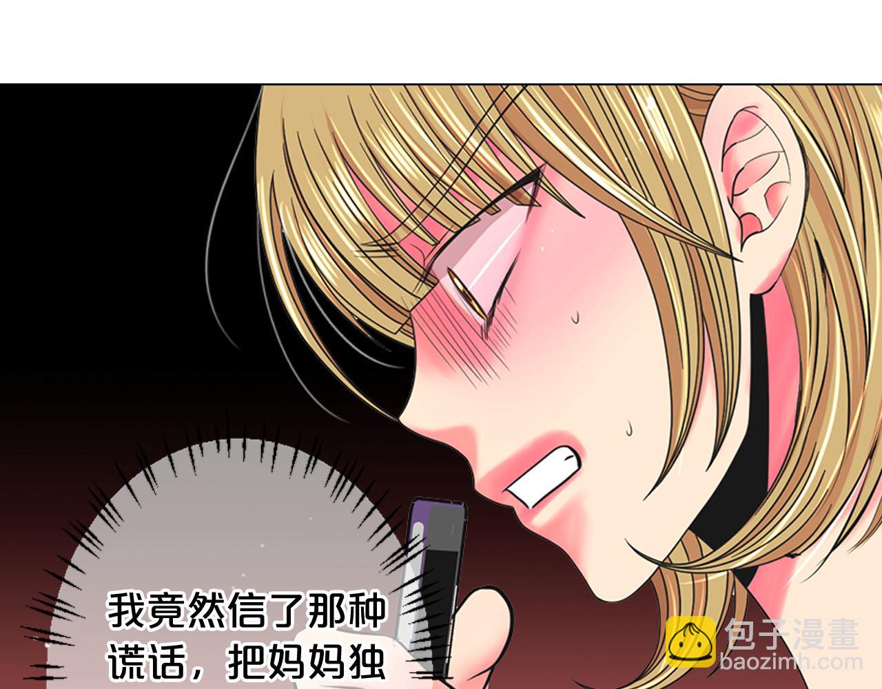 第28话 与恶魔的对决138