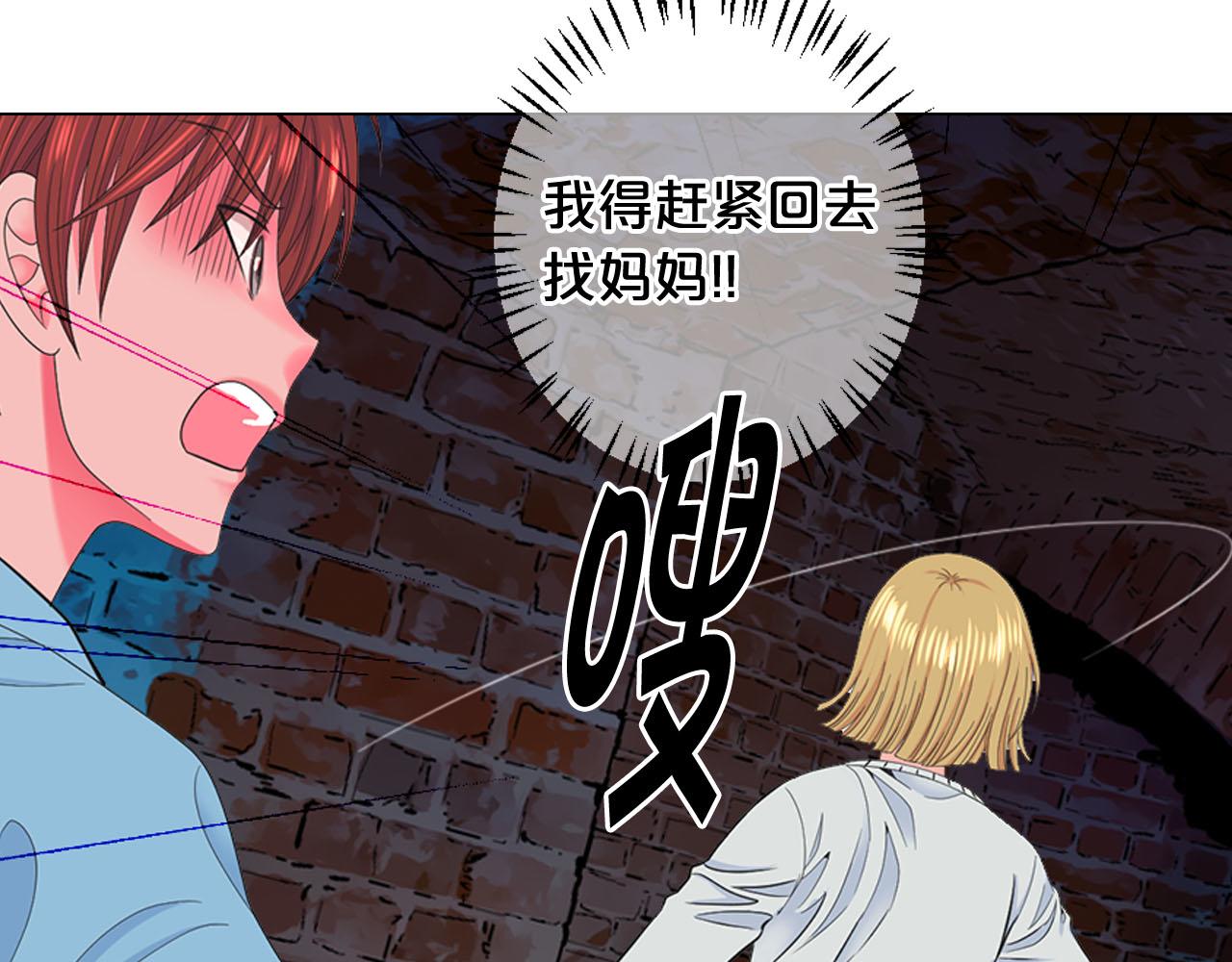 第28话 与恶魔的对决140