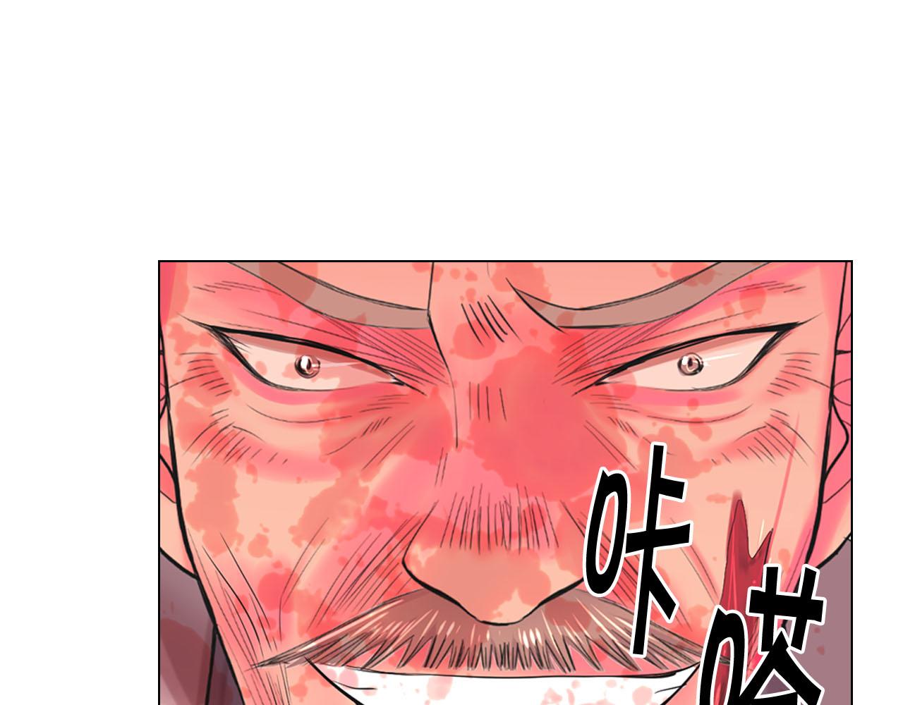 第28话 与恶魔的对决145