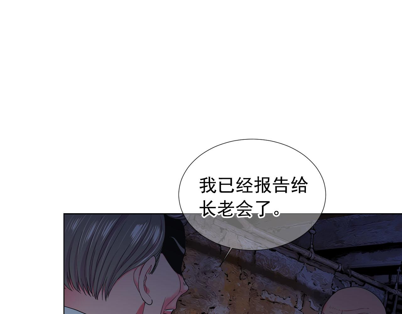 第28话 与恶魔的对决15