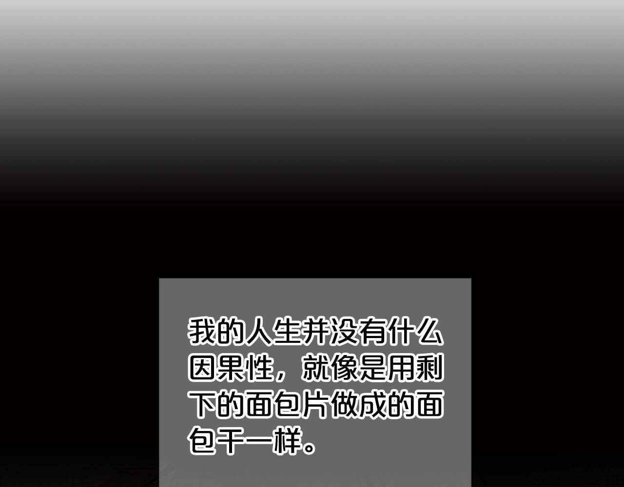 第28话 与恶魔的对决151