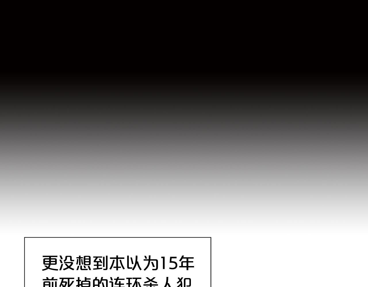 第28话 与恶魔的对决165