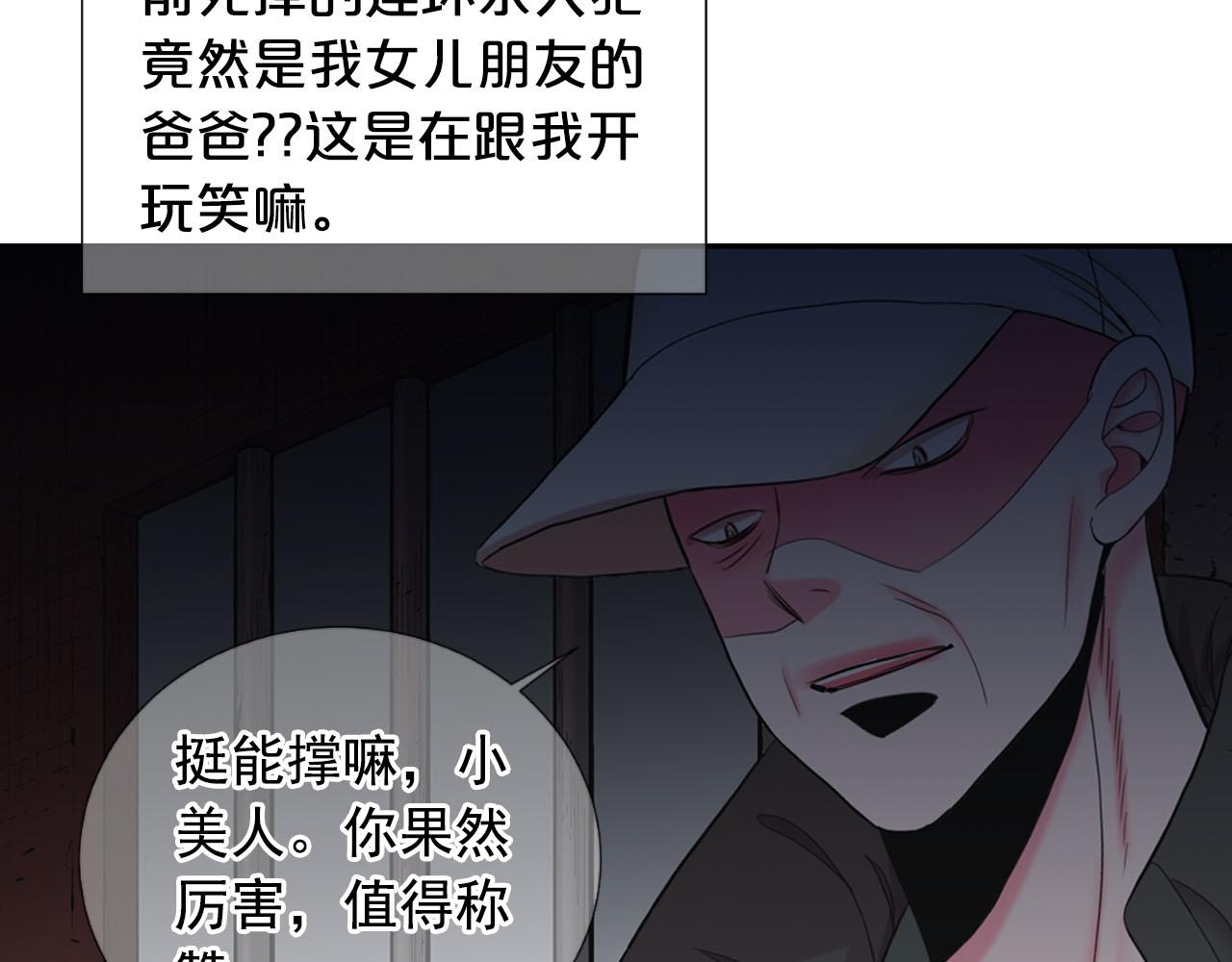 第28话 与恶魔的对决166