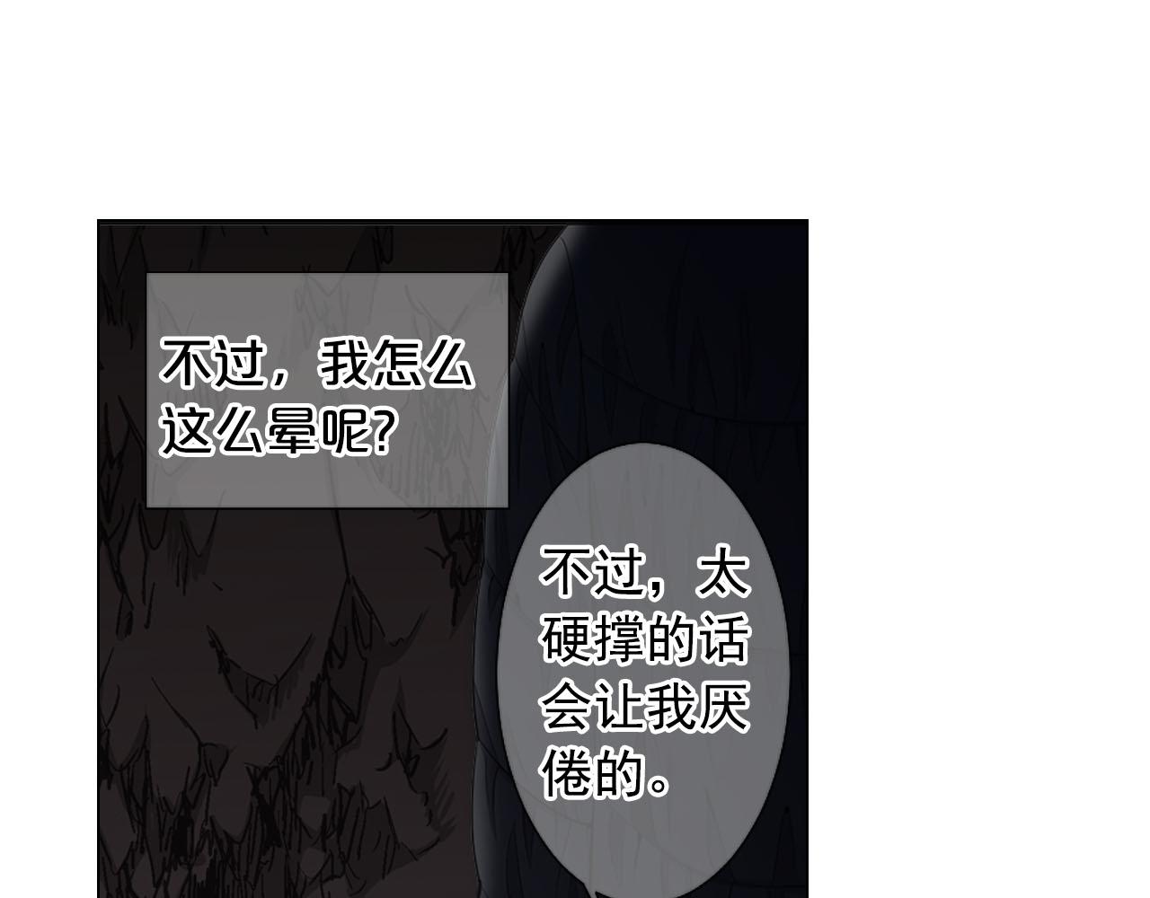 第28话 与恶魔的对决168