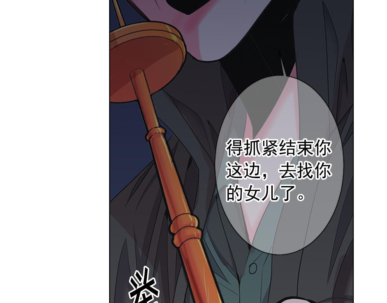 第28话 与恶魔的对决172