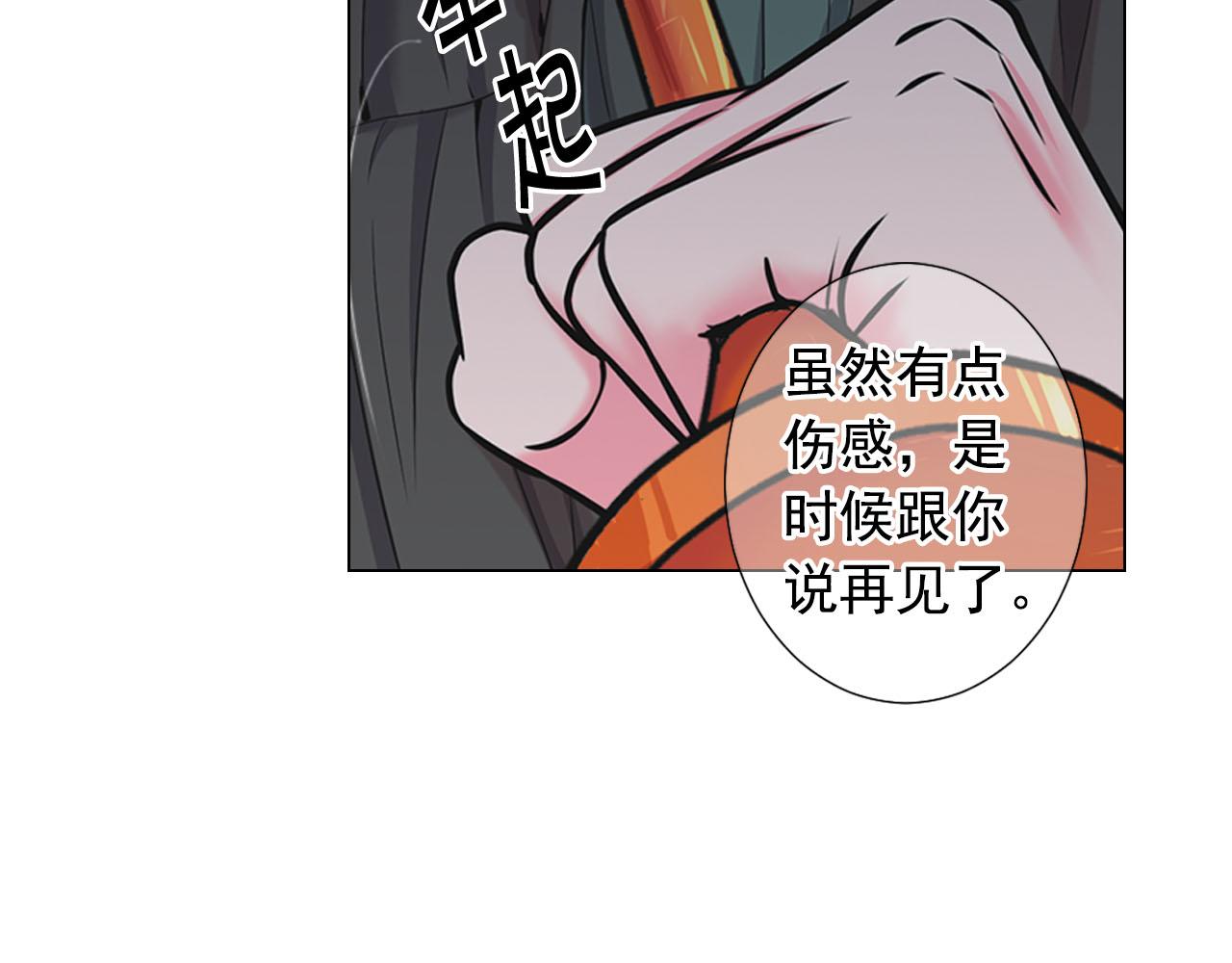 第28话 与恶魔的对决173