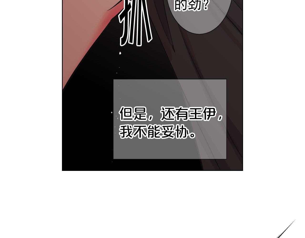 第28话 与恶魔的对决179