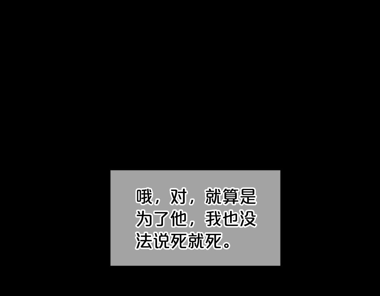 第28话 与恶魔的对决184