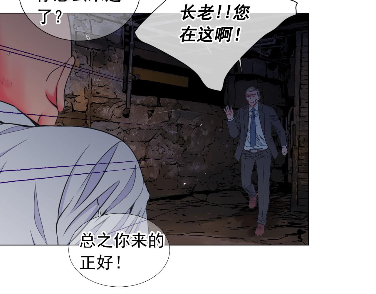 第28话 与恶魔的对决5