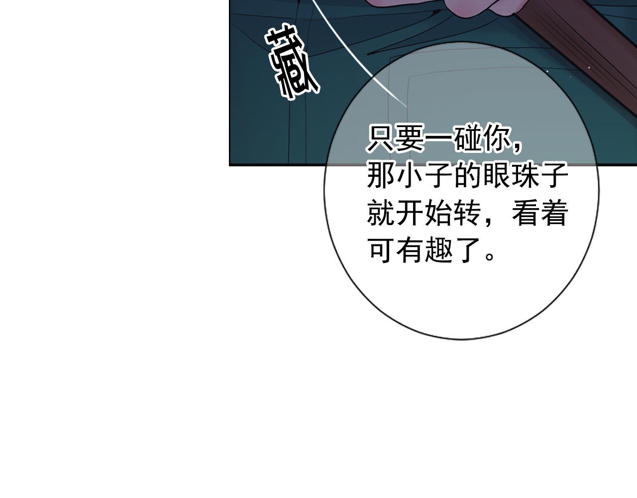 第28话 与恶魔的对决56