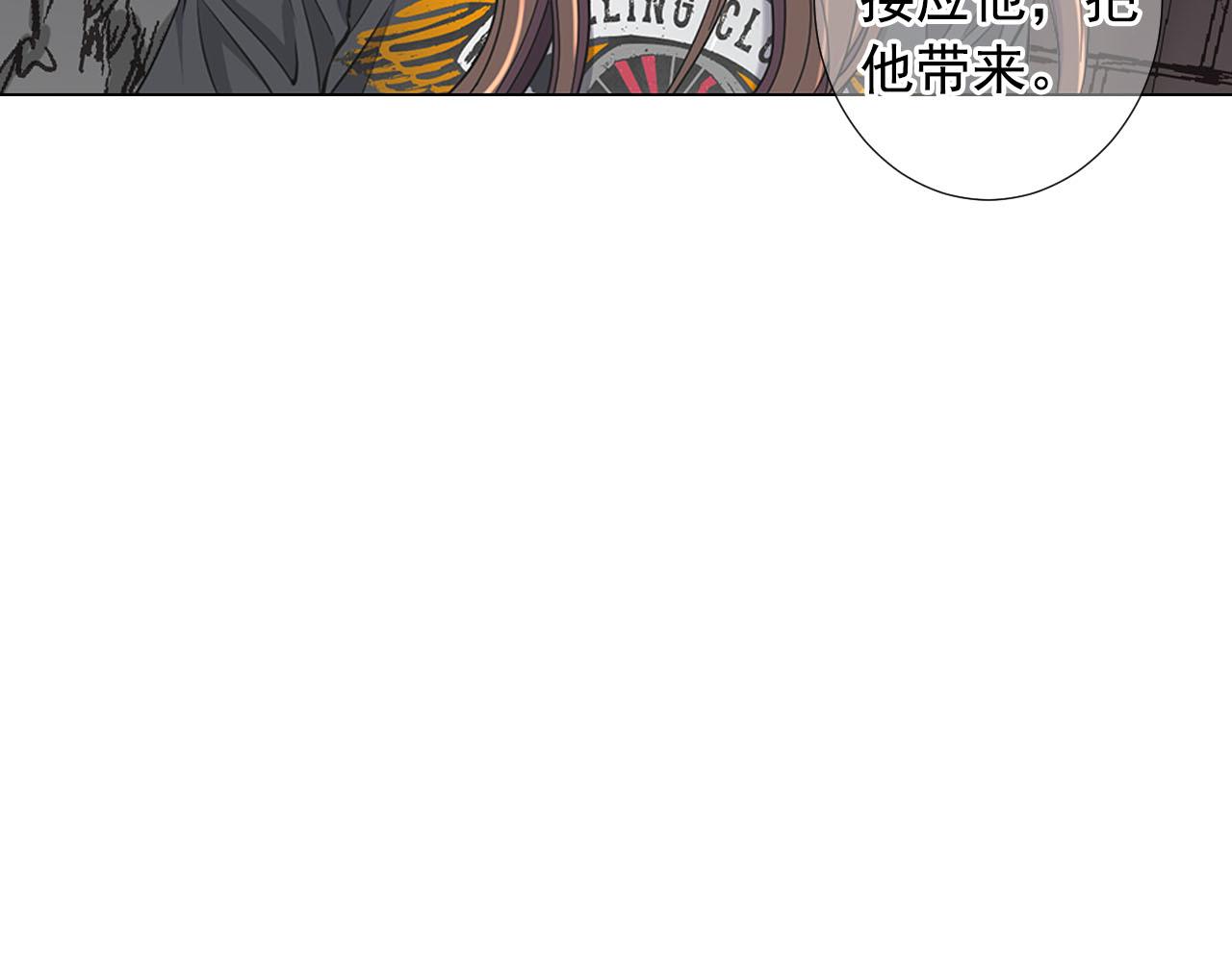 第28话 与恶魔的对决70
