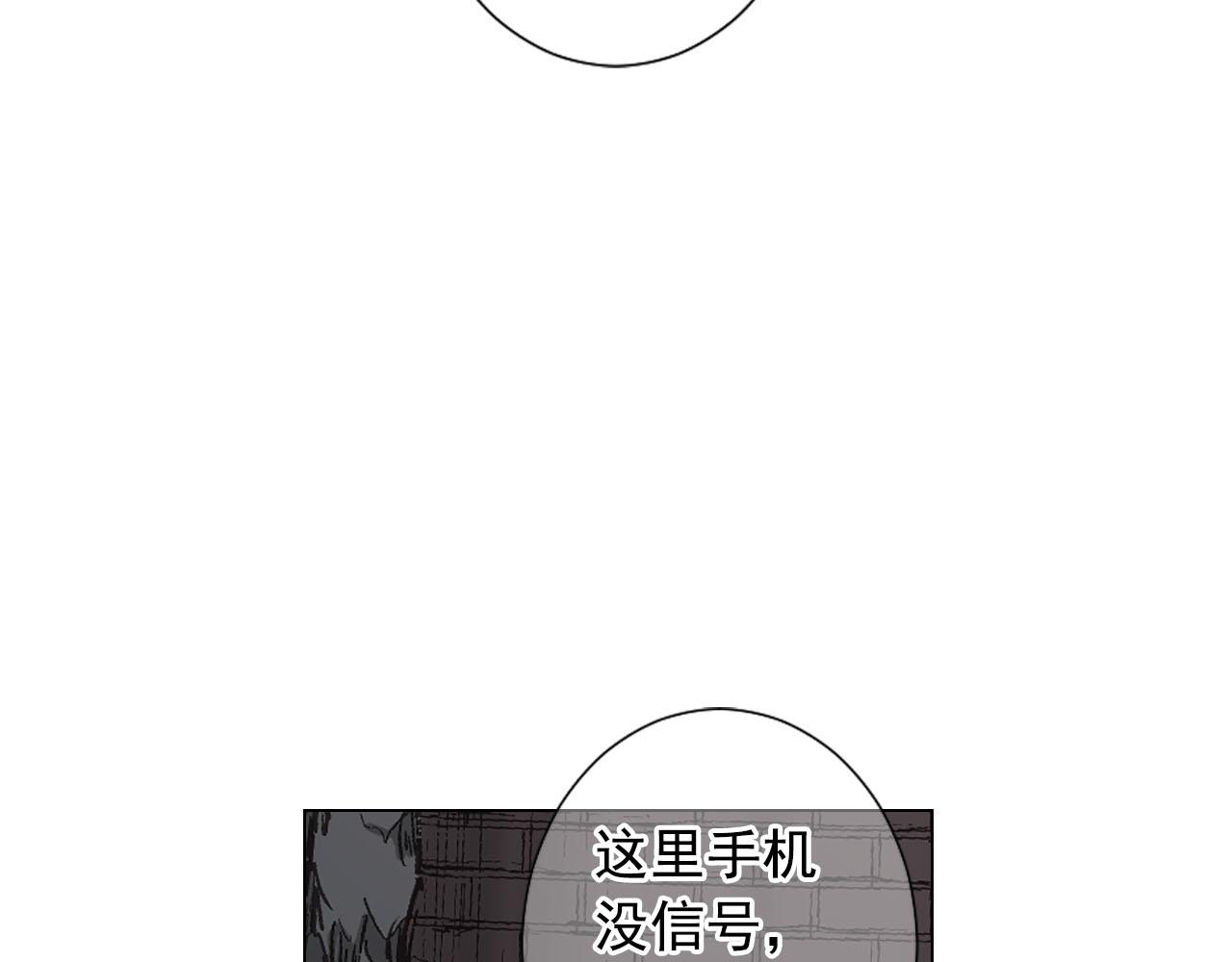 第28话 与恶魔的对决73